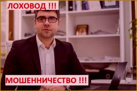 Грязный пиарщик и лоховод Терзи Богдан