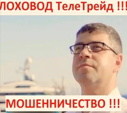 Bogdan Terzi в руководстве Амиллидиус, занимался рекламой мошенников