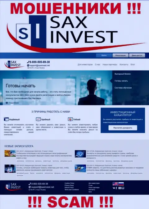 SaxInvest Net - это официальный web-сервис мошенников SaxInvest Net