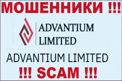 На портале Advantium Limited написано, что Advantium Limited - это их юр. лицо, однако это не значит, что они солидны