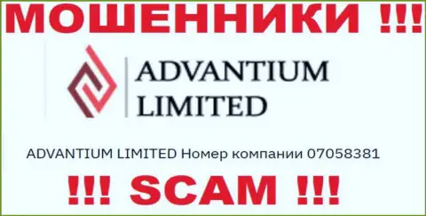 Бегите подальше от компании Advantium Limited, вероятно с ненастоящим регистрационным номером - 07058381