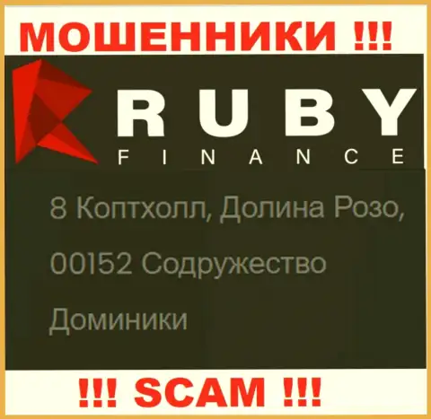 Довольно рискованно совместно работать, с такого рода мошенниками, как RubyFinance, так как сидят они в оффшорной зоне - 8 Copthall, Roseau Valley, 00152 Commonwealth of Dominica