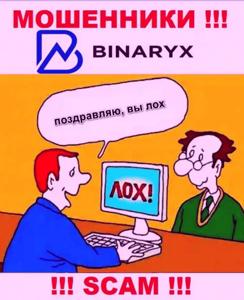 Binaryx это приманка для доверчивых людей, никому не советуем сотрудничать с ними