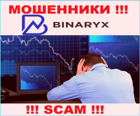 Заработок в сотрудничестве с брокером Binaryx Вам не видать - очередные internet мошенники