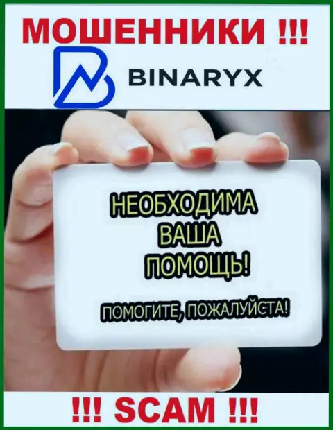 Если вдруг вы оказались пострадавшим от деяний мошенников Binaryx OÜ, пишите, попробуем посодействовать и отыскать решение