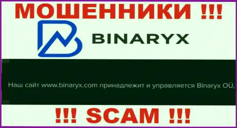 Лохотронщики Binaryx OÜ принадлежат юр. лицу - Бинарикс ОЮ