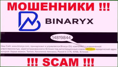 Binaryx не скрывают рег. номер: 14819844, да и зачем, разводить клиентов он не мешает