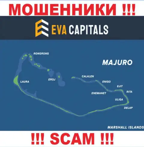 С организацией Eva Capitals весьма рискованно сотрудничать, место регистрации на территории Majuro, Marshall Islands