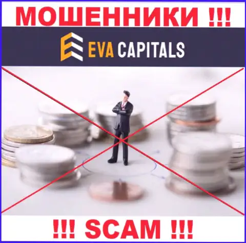 EvaCapitals Com - стопроцентные мошенники, действуют без лицензии и без регулятора
