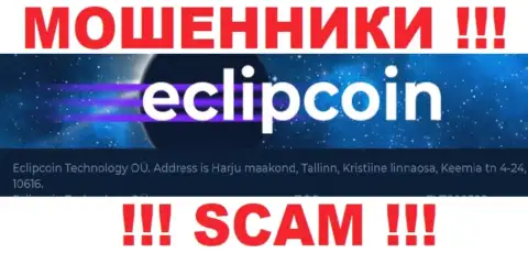 Компания EclipCoin засветила липовый адрес на своем официальном интернет-сервисе