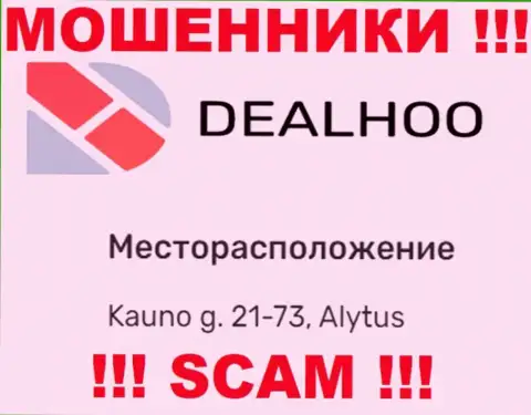 DealHoo - это профессиональные ВОРЫ !!! На официальном онлайн-сервисе компании показали ложный адрес регистрации