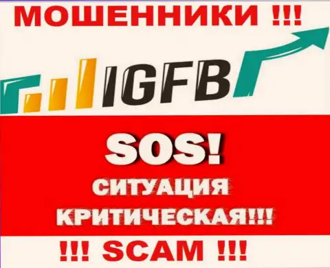 Не позвольте мошенникам IGFB One похитить ваши финансовые вложения - боритесь
