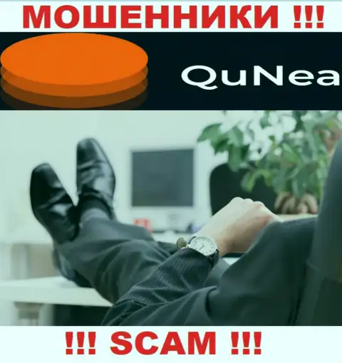 На официальном интернет-сервисе QuNea нет никакой информации о непосредственных руководителях конторы