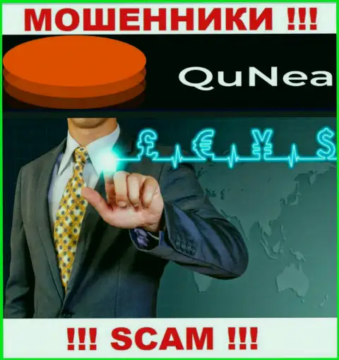 Шулера QuNea Com, работая в сфере FOREX, обдирают наивных клиентов