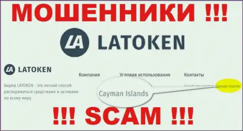 Организация Латокен Ком прикарманивает финансовые активы клиентов, расположившись в оффшорной зоне - Cayman Islands