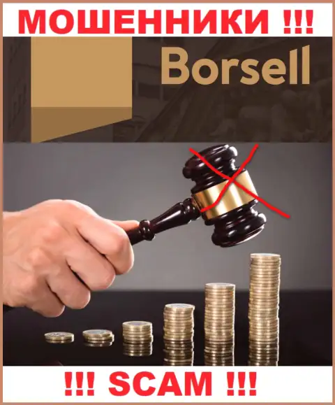 Борселл не регулируется ни одним регулятором - безнаказанно воруют средства !