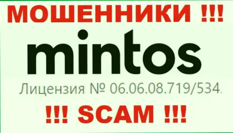 Представленная лицензия на портале Mintos Com, никак не мешает им сливать средства лохов - это АФЕРИСТЫ !!!