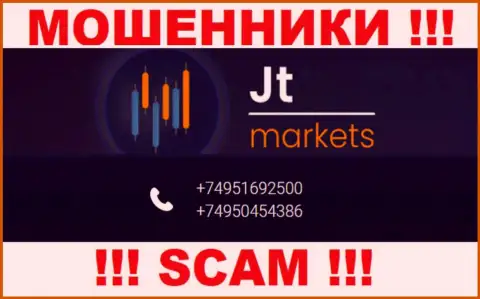 БУДЬТЕ ОСТОРОЖНЫ мошенники из компании JTMarkets, в поиске неопытных людей, звоня им с разных номеров телефона