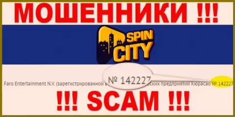 SpinCity не скрывают регистрационный номер: 142227, да и для чего, воровать у клиентов номер регистрации не препятствует