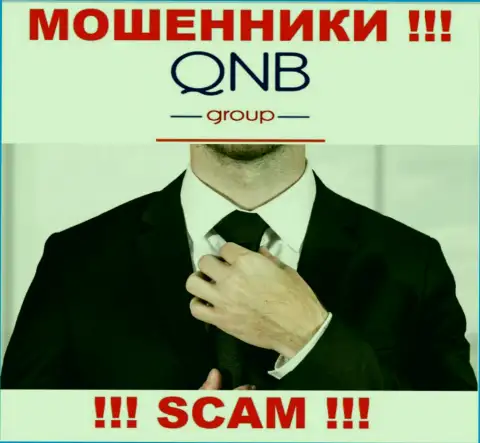 В конторе QNB Group скрывают лица своих руководителей - на официальном web-сервисе сведений нет