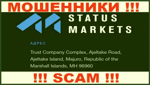 За надувательство доверчивых людей аферистам Статус Маркетс ничего не будет, поскольку они осели в оффшоре: Trust Company Complex, Ajeltake Road, Ajeltake Island, Majuro, Republic of the Marshall Islands, MH 96960