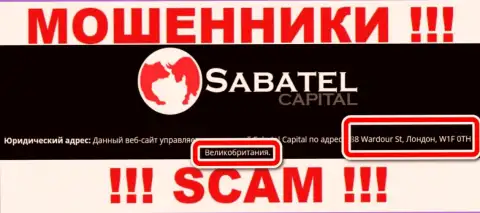Адрес регистрации, предоставленный шулерами СабателКапитал - это явно обман ! Не доверяйте им !!!