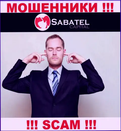 Sabatel Capital беспроблемно уведут ваши вклады, у них нет ни лицензии, ни регулятора