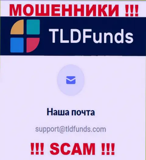 Адрес электронного ящика, который internet мошенники TLDFunds засветили на своем официальном веб-портале