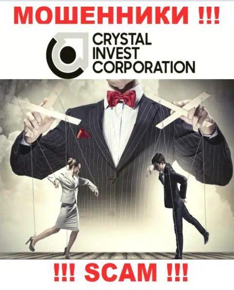 CrystalInvest Corporation - это ЛОХОТРОН ! Затягивают лохов, а потом сливают их денежные активы