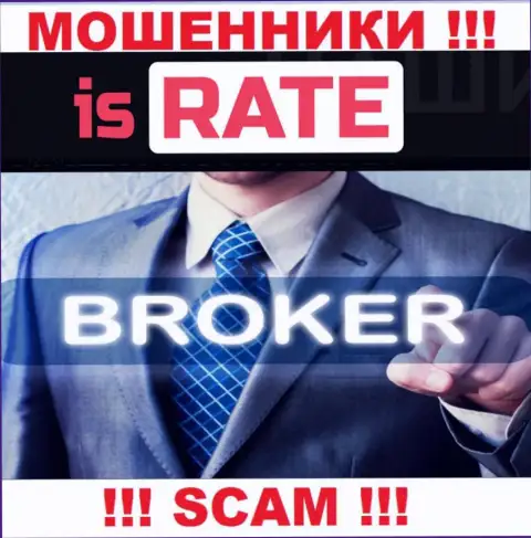 IsRate, промышляя в сфере - Broker, грабят своих клиентов