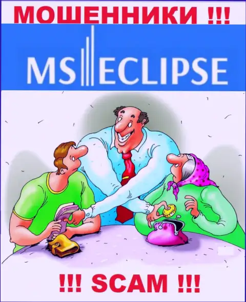 MS Eclipse - раскручивают игроков на средства, БУДЬТЕ ОЧЕНЬ БДИТЕЛЬНЫ !!!