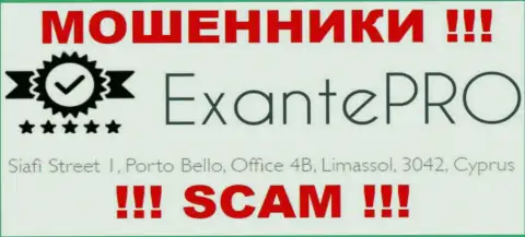 С EXANTE Pro крайне опасно работать, поскольку их официальный адрес в офшоре - Siafi Street 1, Porto Bello, Office 4B, Limassol, 3042, Cyprus