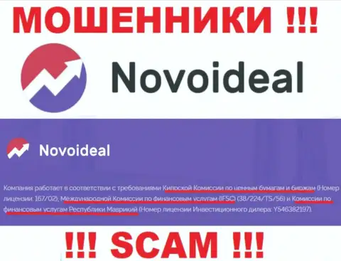 Лицензию интернет-разводилам NovoIdeal выдал такой же мошенник, как и сама организация - CySEC