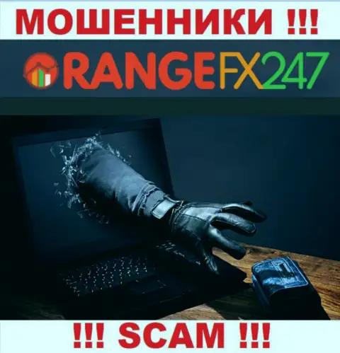 Не сотрудничайте с internet жуликами OrangeFX247 Com, обуют стопудово