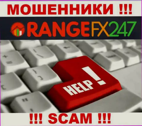 OrangeFX247 выманили денежные активы - узнайте, каким образом забрать назад, шанс есть