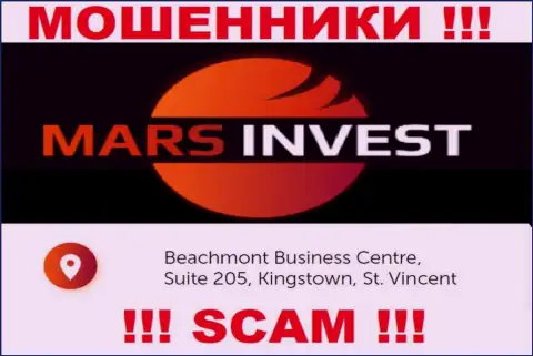МарсИнвест - это жульническая компания, зарегистрированная в оффшорной зоне Beachmont Business Centre, Suite 205, Kingstown, St. Vincent and the Grenadines, будьте крайне осторожны