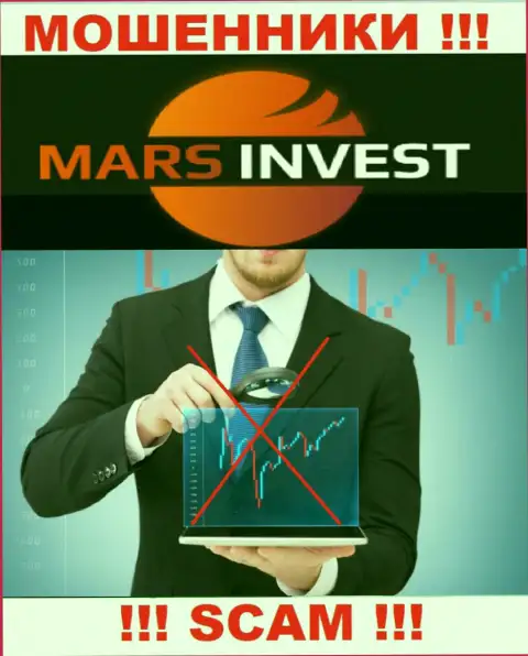 Вы не возвратите средства, отправленные в организацию Mars-Invest Com - это internet мошенники !!! У них нет регулятора