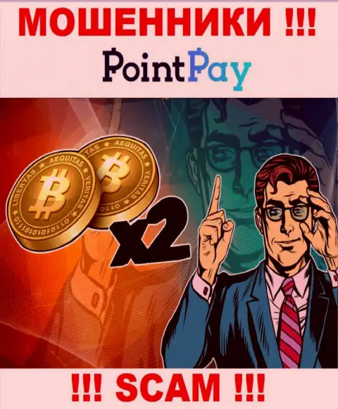 PointPay выманивают и депозиты, и дополнительные оплаты в виде процентов и комиссии