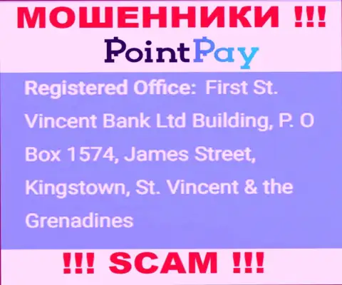 Не работайте совместно с организацией Point Pay LLC - можно остаться без финансовых активов, потому что они зарегистрированы в офшорной зоне: First St. Vincent Bank Ltd Building, P. O Box 1574, James Street, Kingstown, St. Vincent & the Grenadines