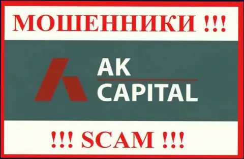 Логотип МОШЕННИКОВ AKCapitall Com