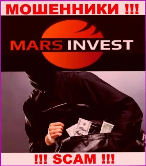 Рассчитываете получить кучу денег, взаимодействуя с организацией Марс Инвест ? Эти internet-мошенники не позволят