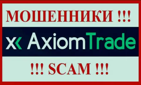 Axiom Trade это МАХИНАТОРЫ !!! Вложения не отдают !!!