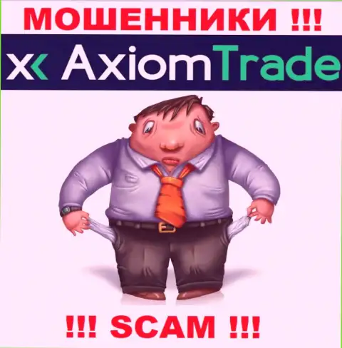 Мошенники Axiom-Trade Pro сливают своих игроков на огромные суммы денег, будьте весьма внимательны