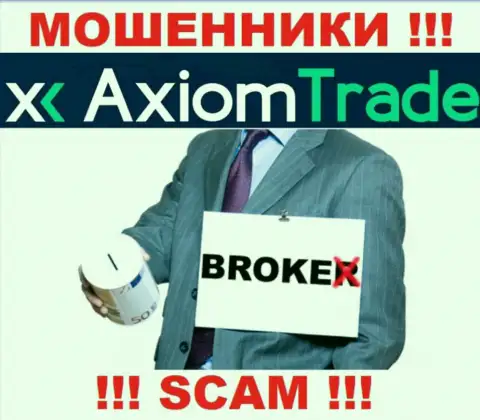 Axiom Trade заняты обманом доверчивых людей, промышляя в области Брокер