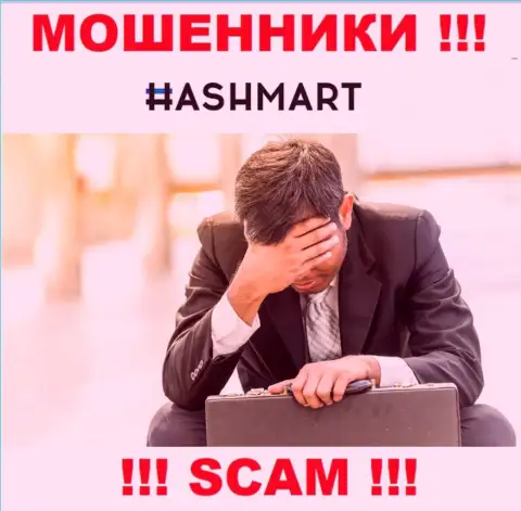 Забрать вложенные деньги из HashMart Io сами не сможете, подскажем, как нужно действовать в сложившейся ситуации