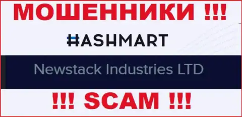 Невстак Индустрис Лтд - это организация, являющаяся юр лицом Hash Mart