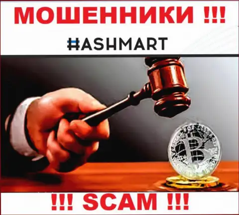 HashMart действуют БЕЗ ЛИЦЕНЗИОННОГО ДОКУМЕНТА и ВООБЩЕ НИКЕМ НЕ КОНТРОЛИРУЮТСЯ !!! МОШЕННИКИ !!!