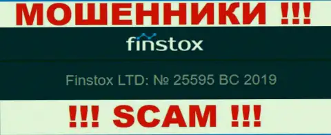Номер регистрации Finstox Com может быть и ненастоящий - 25595 BC 2019