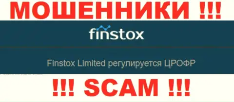 Сотрудничая с конторой Finstox Com, появятся проблемы с выводом денежных вложений, т.к. их контролирует мошенник