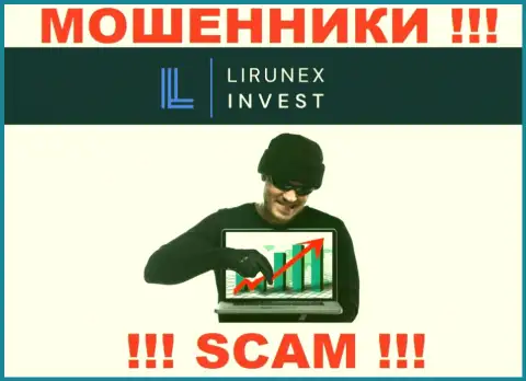 Если Вам предлагают совместное взаимодействие интернет обманщики Lirunex Invest, ни за что не ведитесь
